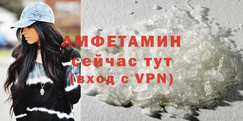 Amphetamine VHQ  Азов 