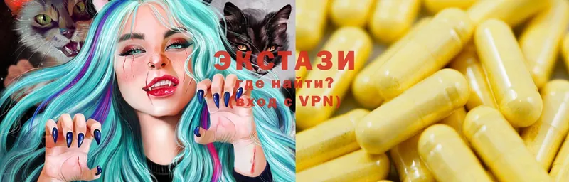 ЭКСТАЗИ MDMA Азов