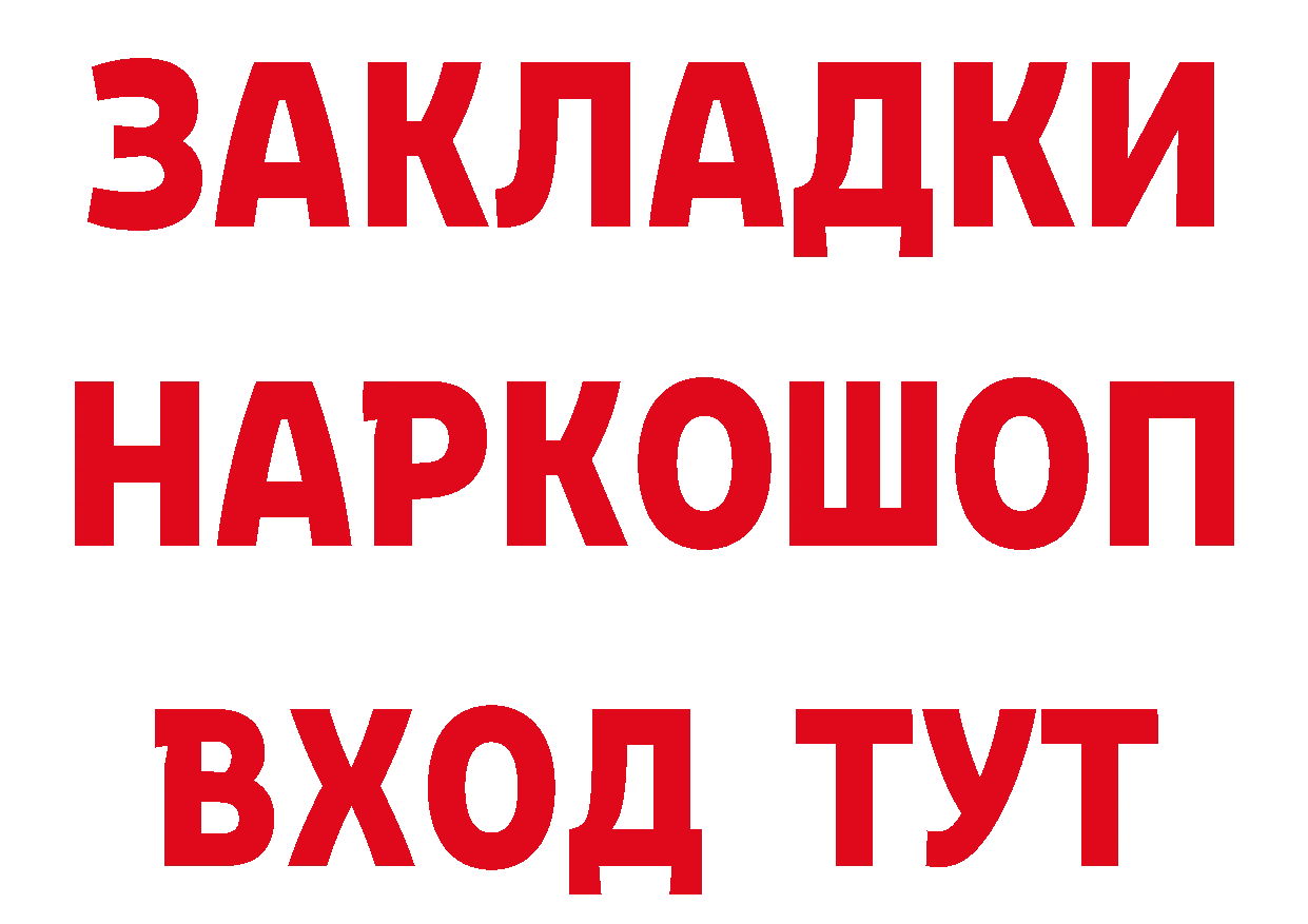 Печенье с ТГК марихуана как войти площадка блэк спрут Азов