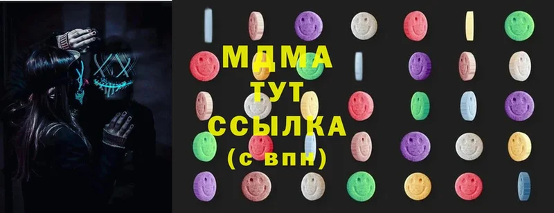 как найти закладки  Азов  MDMA кристаллы 