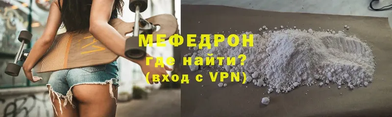 купить наркоту  Азов  МЯУ-МЯУ мяу мяу 